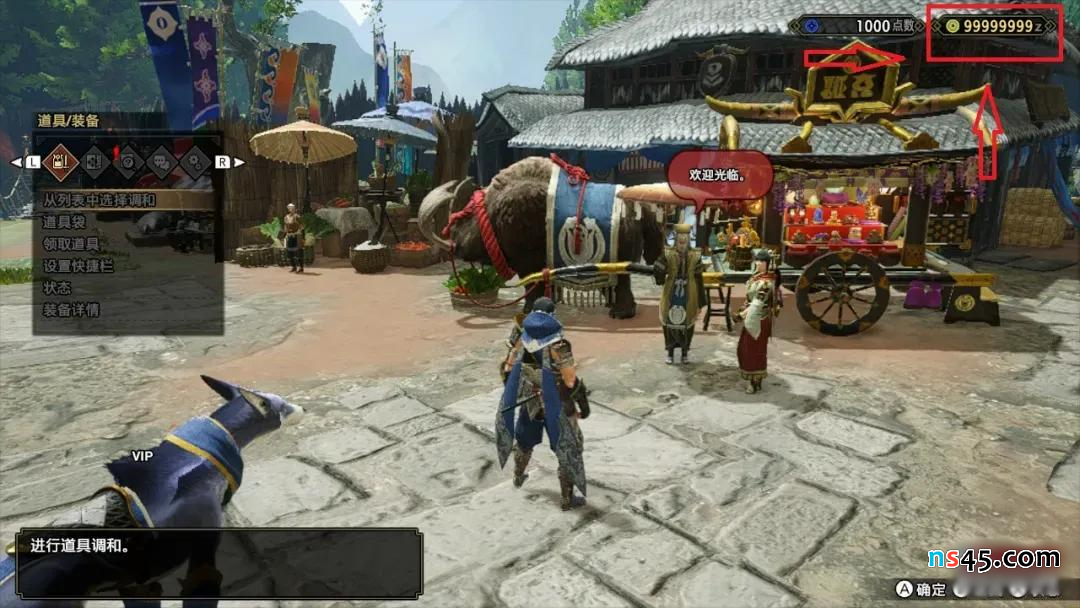 金手指功能选择示意图