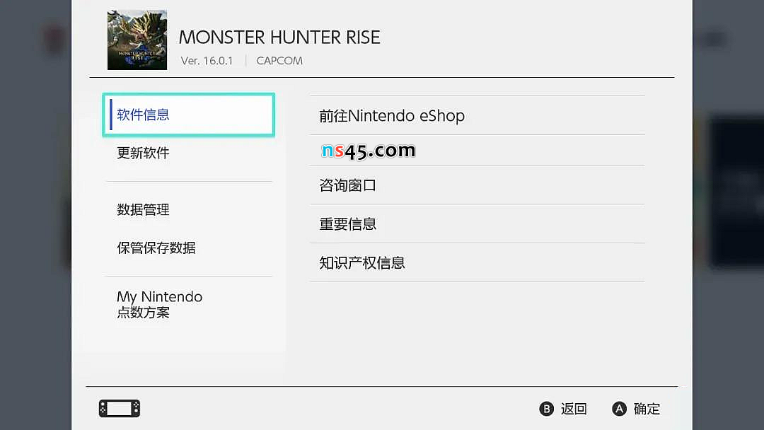 文件解压操作示例