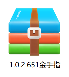 金手指文件下载界面参考图