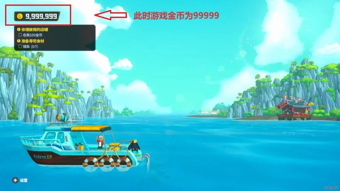 金手指功能在特斯拉菜单中激活成功提示