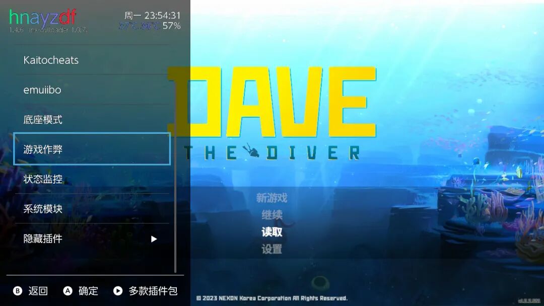 在游戏中呼出特斯拉悬浮菜单的界面