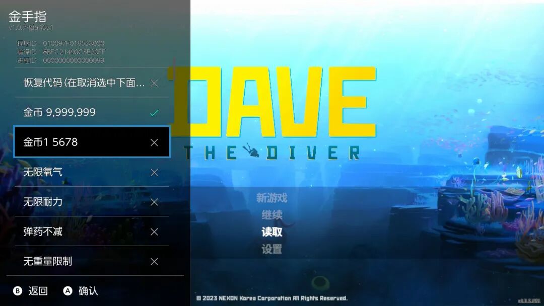 在特斯拉菜单中选择具体金手指功能