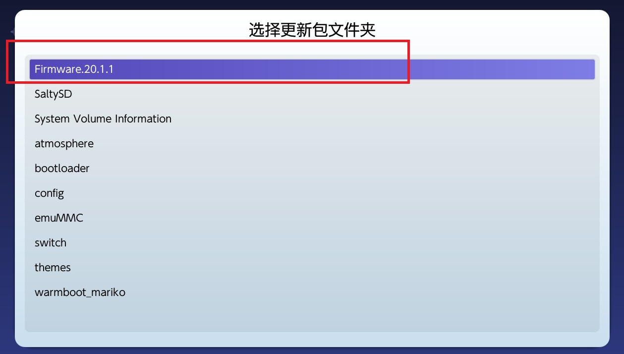Daybreak软件确认安装选项界面截图