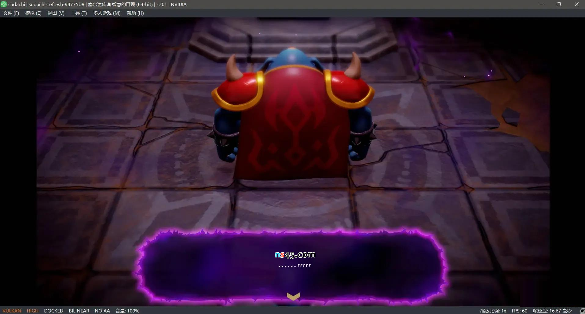 《塞尔达传说：智慧的再现》游戏启动画面