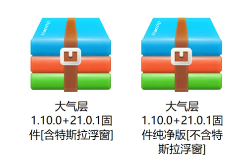 Switch大气层21.0.1系统升级软硬破通用教程
